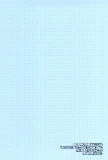 [Yan] Stop Kiss!! Fhentai - Page 2