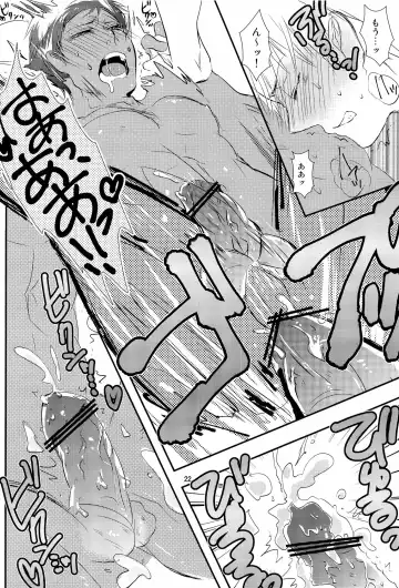 [Yan] Stop Kiss!! Fhentai - Page 22