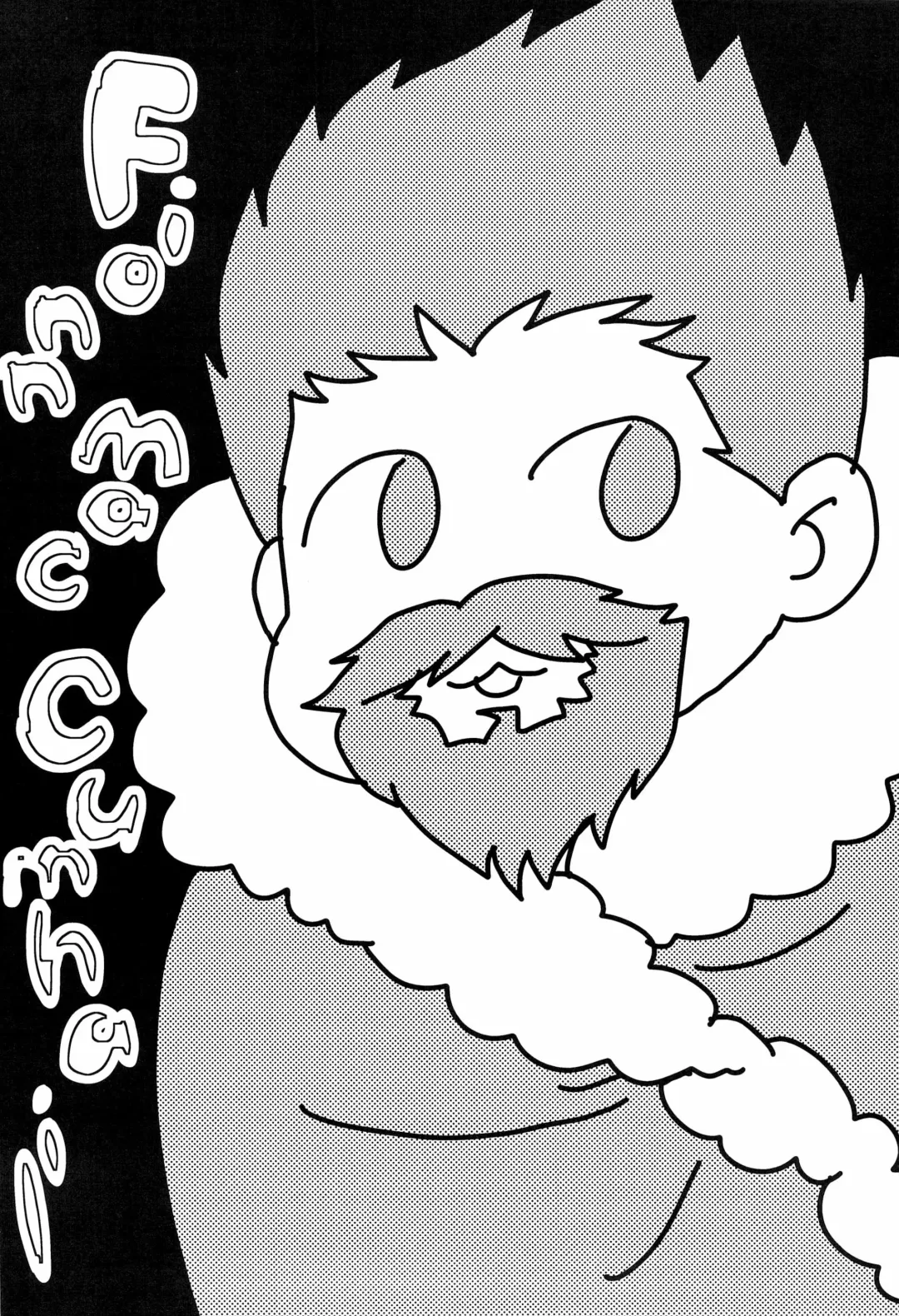 A MORE EP Fhentai - Page 16