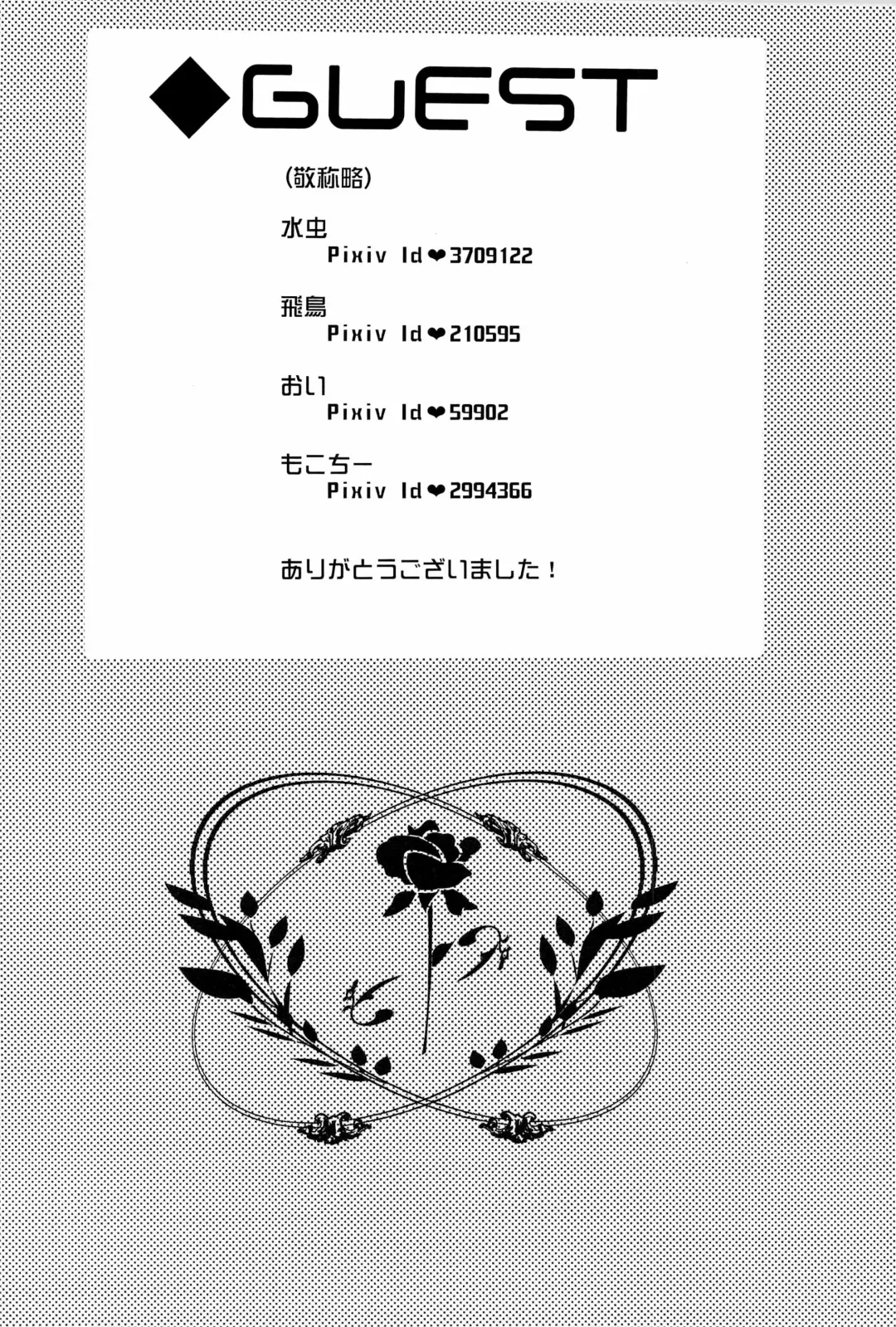 A MORE EP Fhentai - Page 26