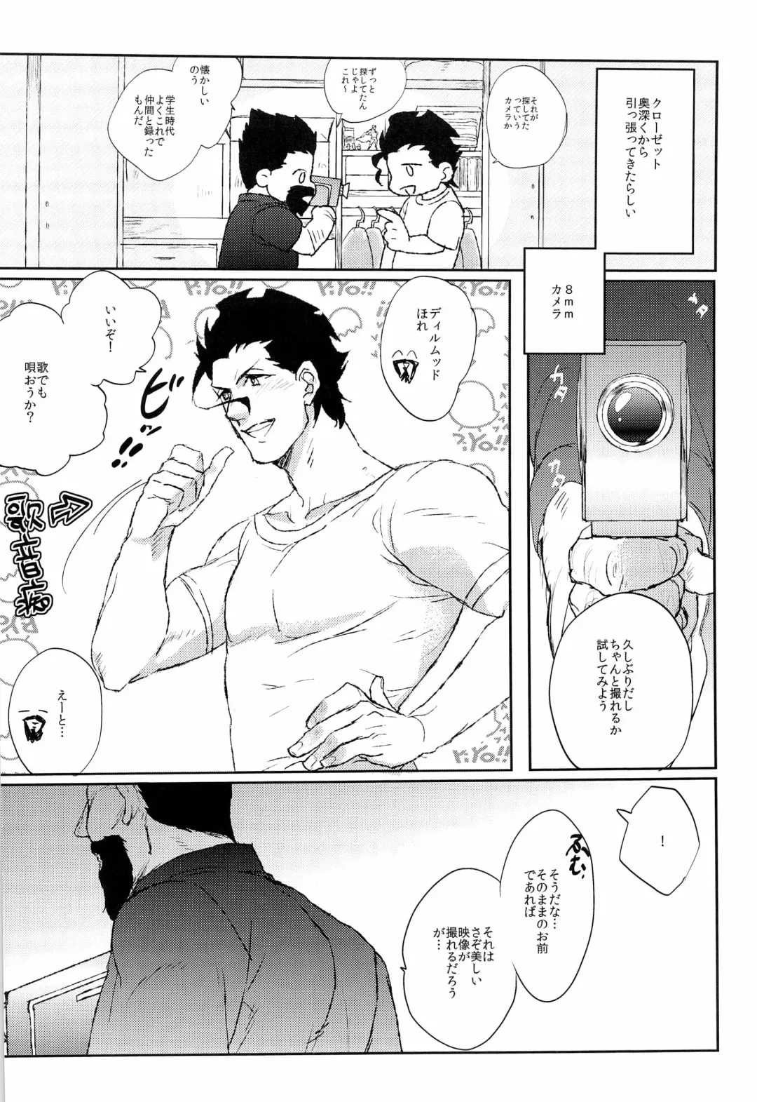 A MORE EP Fhentai - Page 28