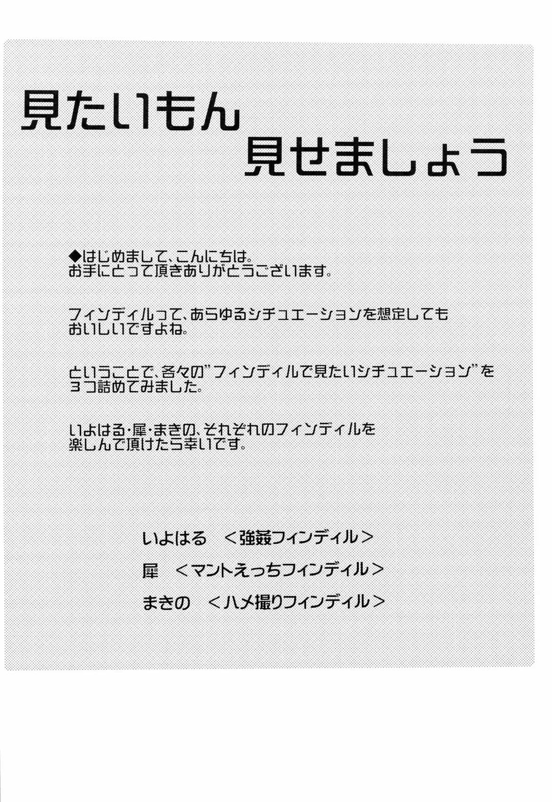 A MORE EP Fhentai - Page 4