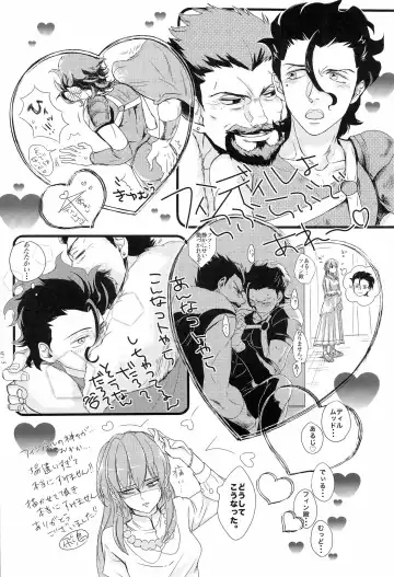 A MORE EP Fhentai - Page 20