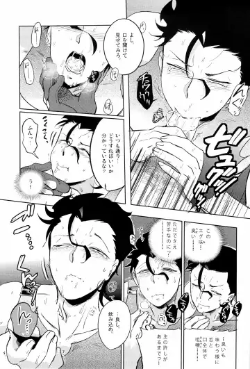 A MORE EP Fhentai - Page 21