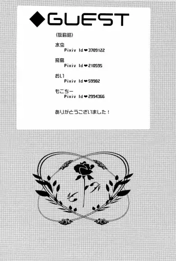 A MORE EP Fhentai - Page 26