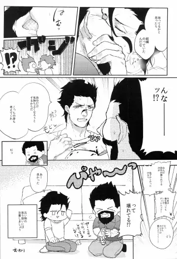 A MORE EP Fhentai - Page 38