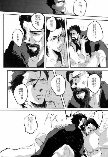 A MORE EP Fhentai - Page 5