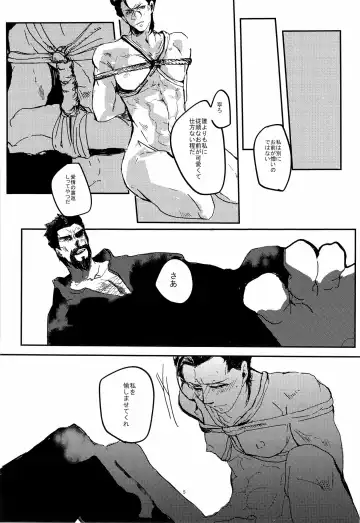 A MORE EP Fhentai - Page 7