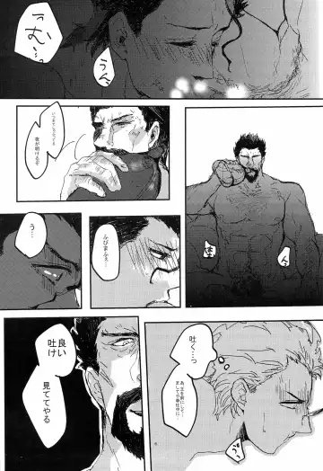 A MORE EP Fhentai - Page 8