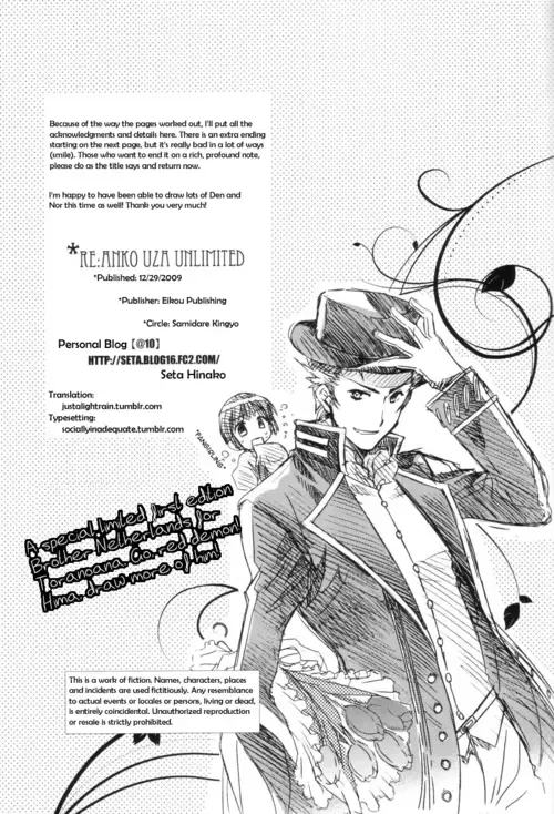 [Seta Hinako] (C77) [Samidare Kingyo (Seta Hinako) RE:ANKO UZA UNLIMITED (Axis Powers Hetalia) [English] Fhentai - Page 22