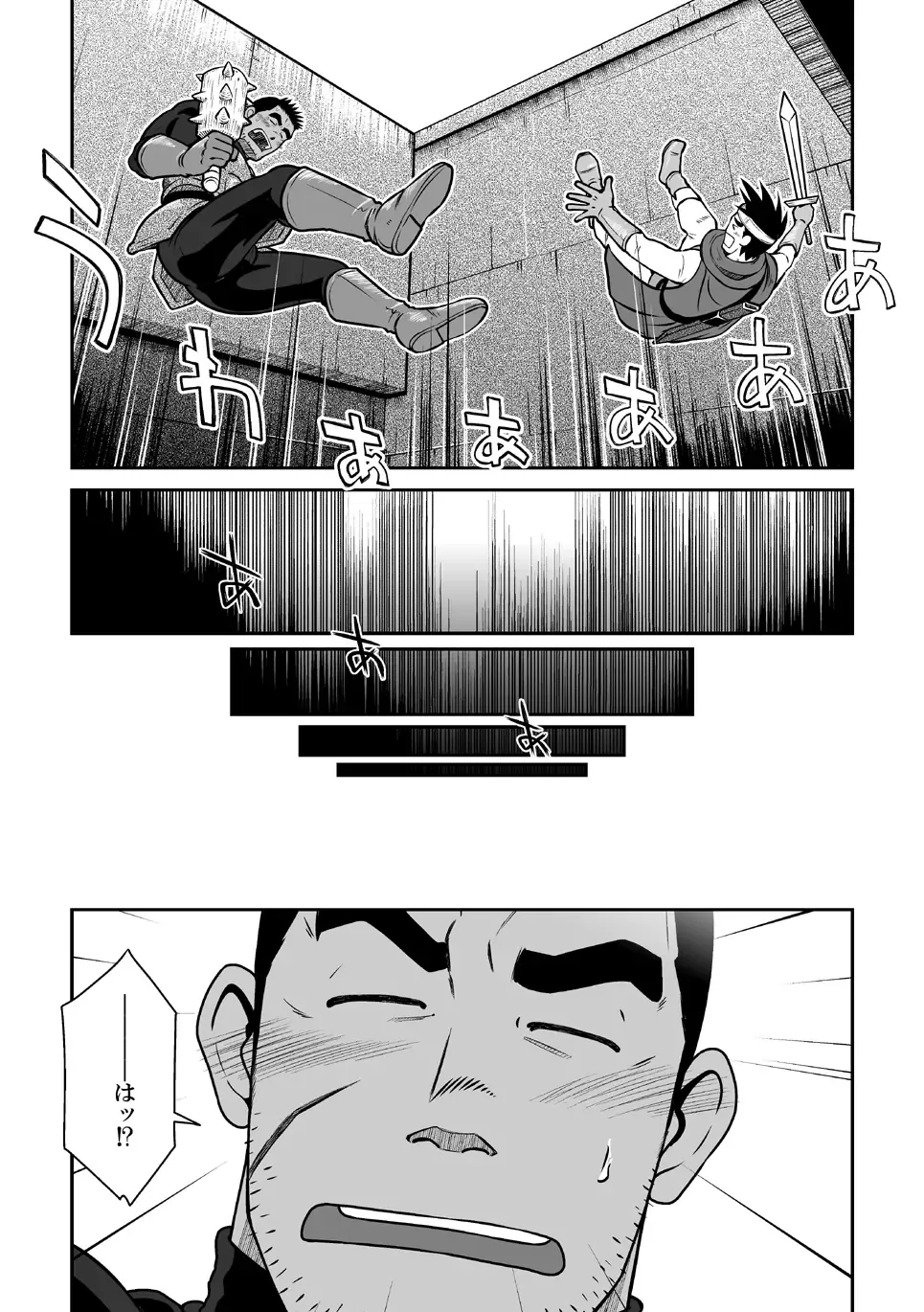 [Taku Hiraku] PARO QUE 2 Fhentai - Page 9