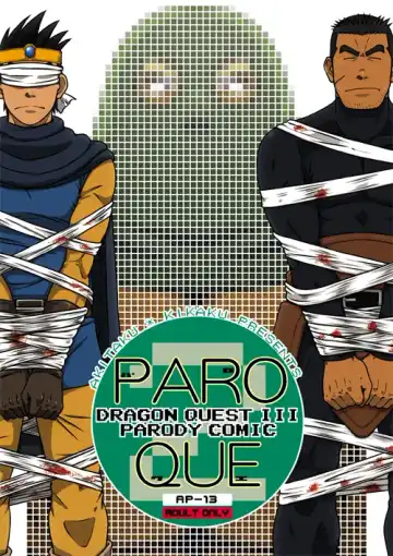 Read [Taku Hiraku] PARO QUE 2 - Fhentai