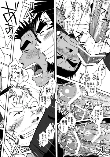 [Taku Hiraku] PARO QUE 2 Fhentai - Page 26