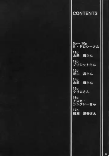 [Hakkyou Daioujou] MEMORY WITHIN A MEMORY Junbigou Fhentai - Page 3