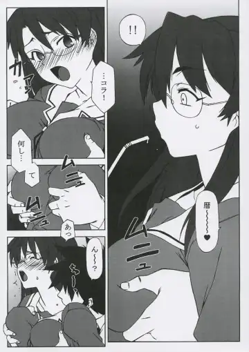 [Hakkyou Daioujou] Sweet Emotion. 01. Fhentai - Page 5