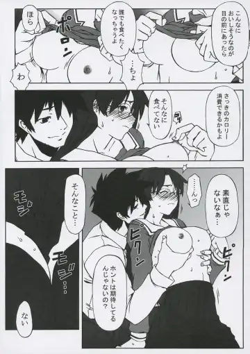 [Hakkyou Daioujou] Sweet Emotion. 01. Fhentai - Page 6