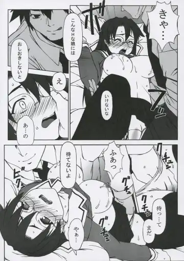 [Hakkyou Daioujou] Sweet Emotion. 01. Fhentai - Page 9