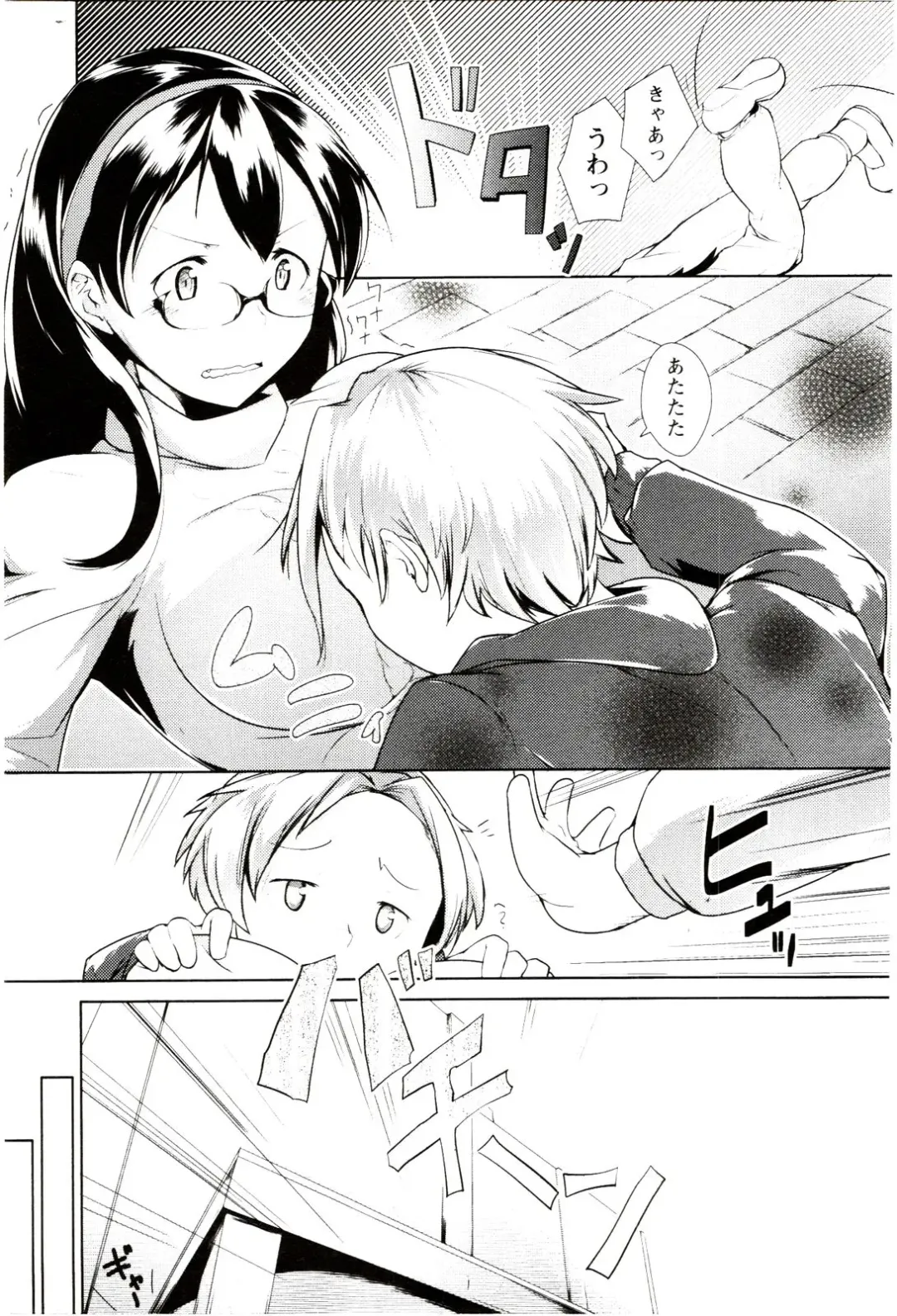 [Hiru Okita] MEGA-KANO Fhentai - Page 11