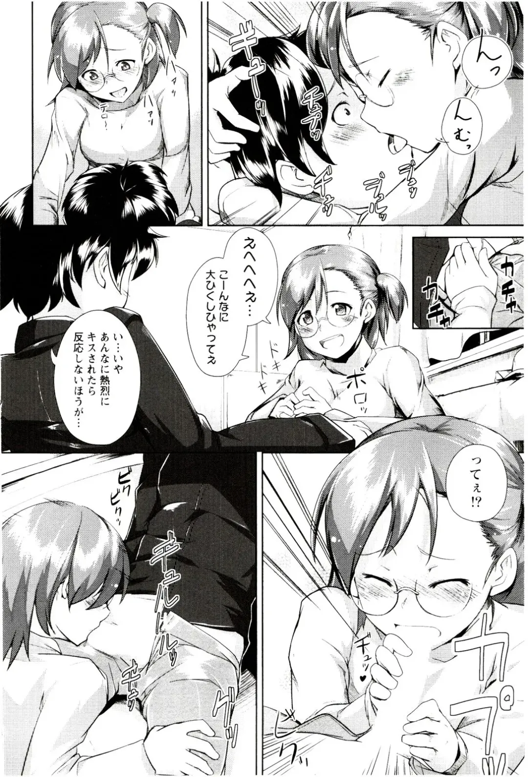 [Hiru Okita] MEGA-KANO Fhentai - Page 114