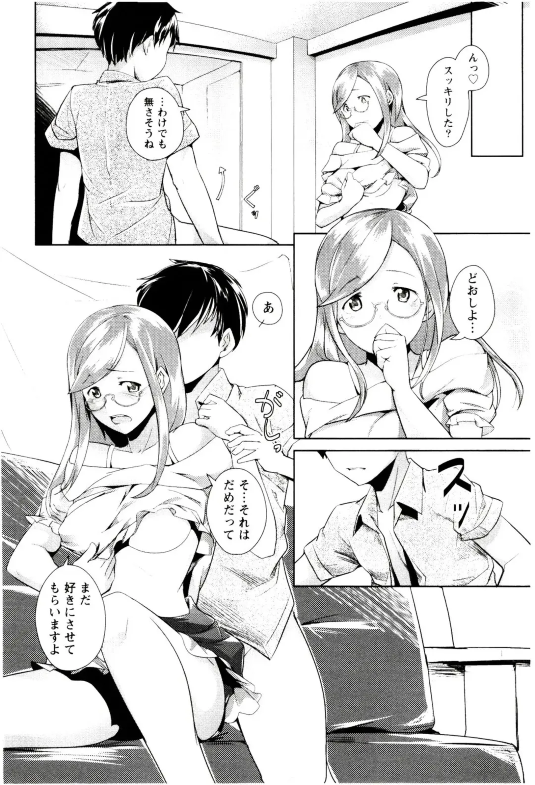 [Hiru Okita] MEGA-KANO Fhentai - Page 154