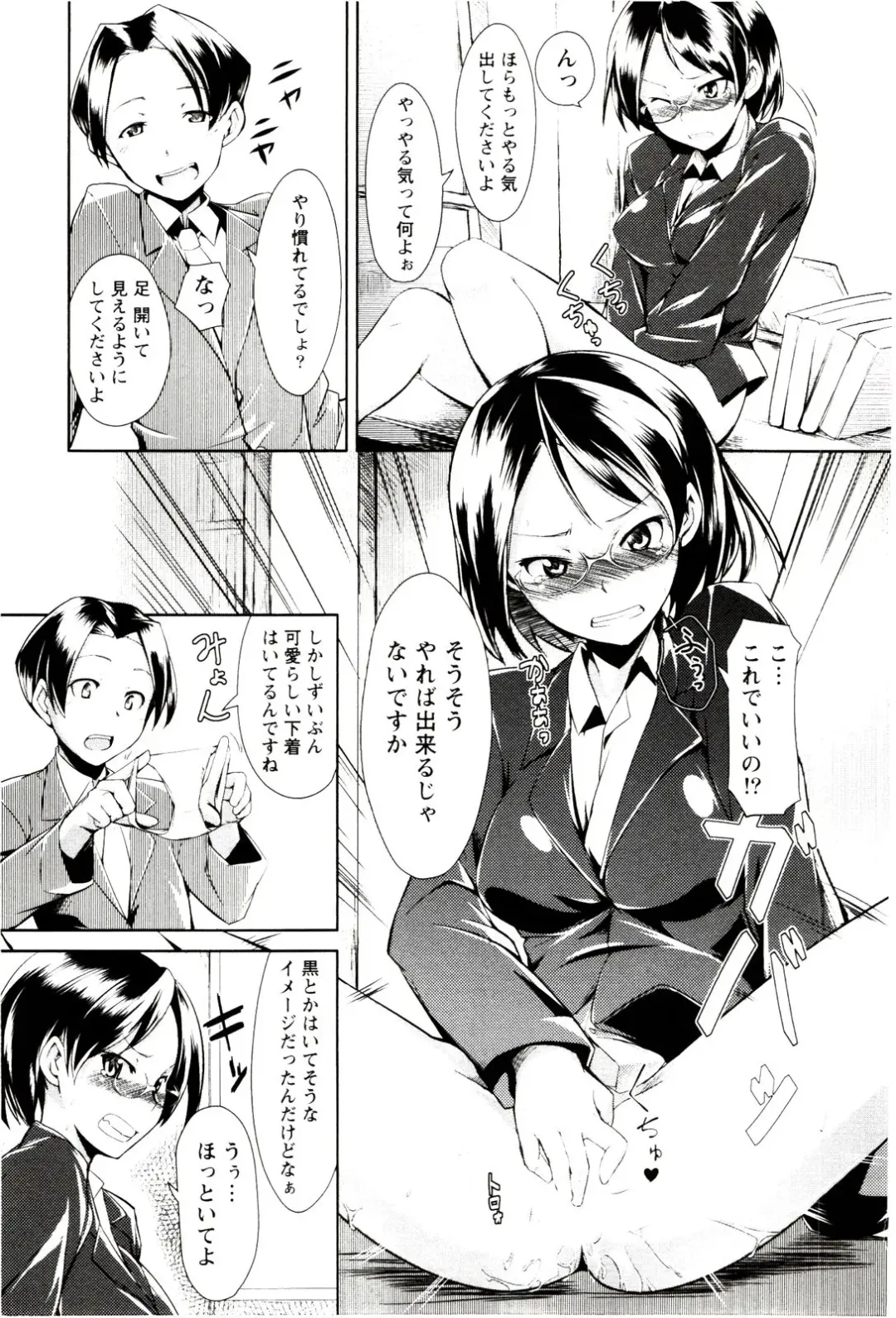 [Hiru Okita] MEGA-KANO Fhentai - Page 167