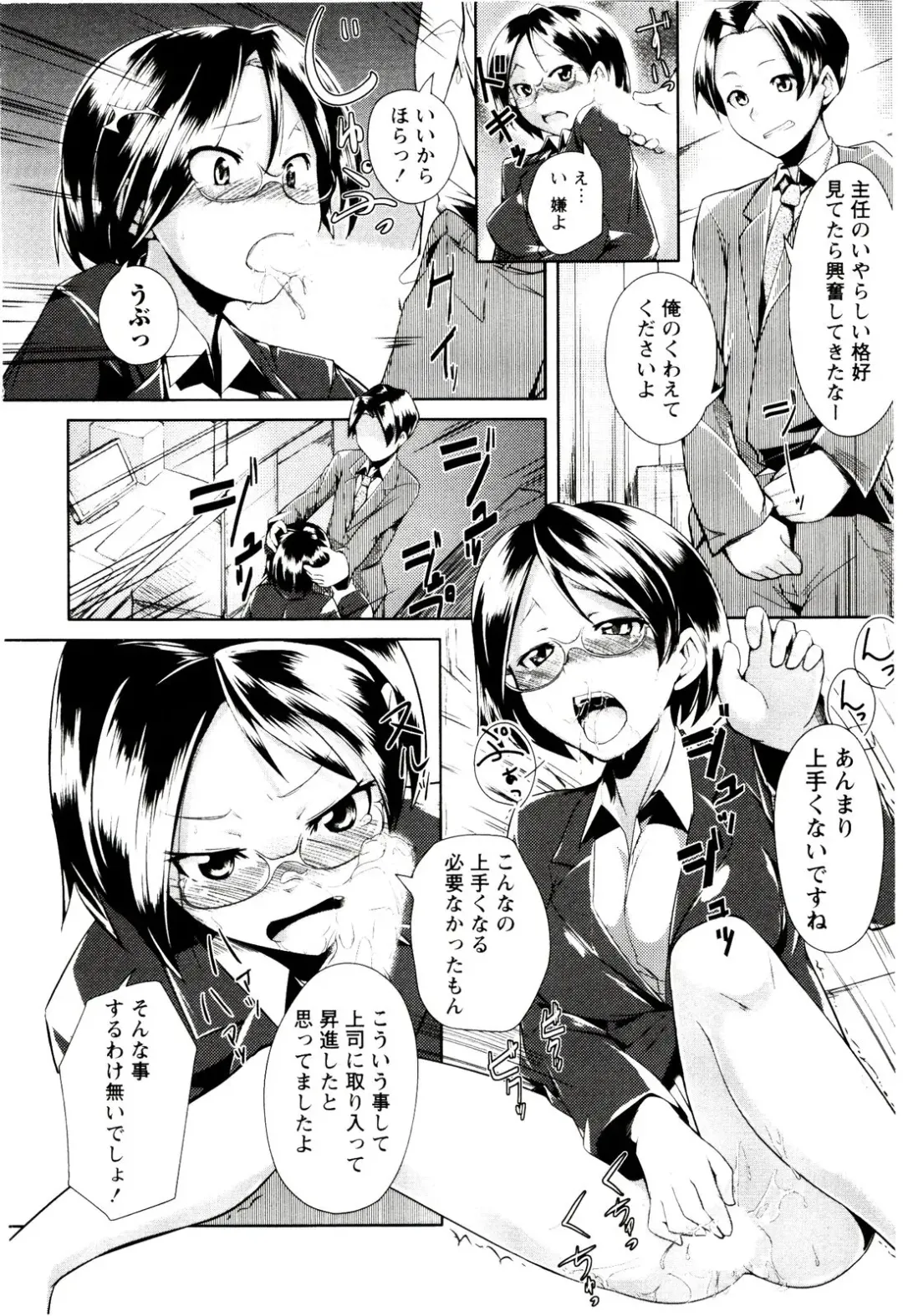 [Hiru Okita] MEGA-KANO Fhentai - Page 168