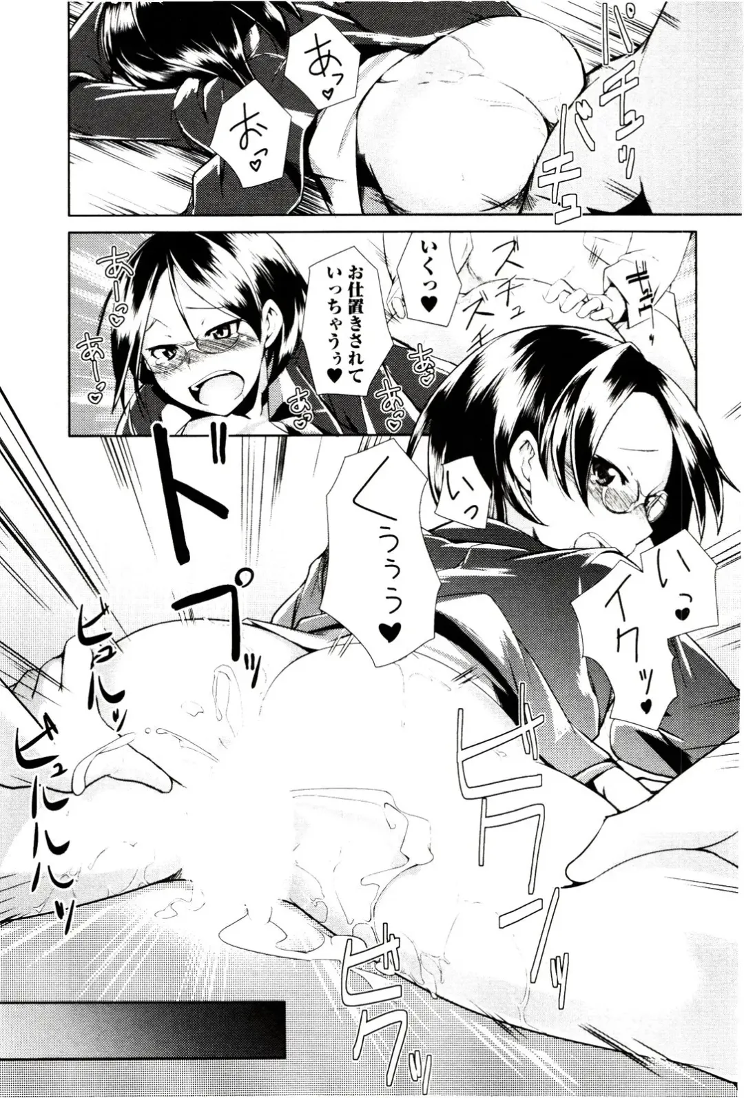 [Hiru Okita] MEGA-KANO Fhentai - Page 175