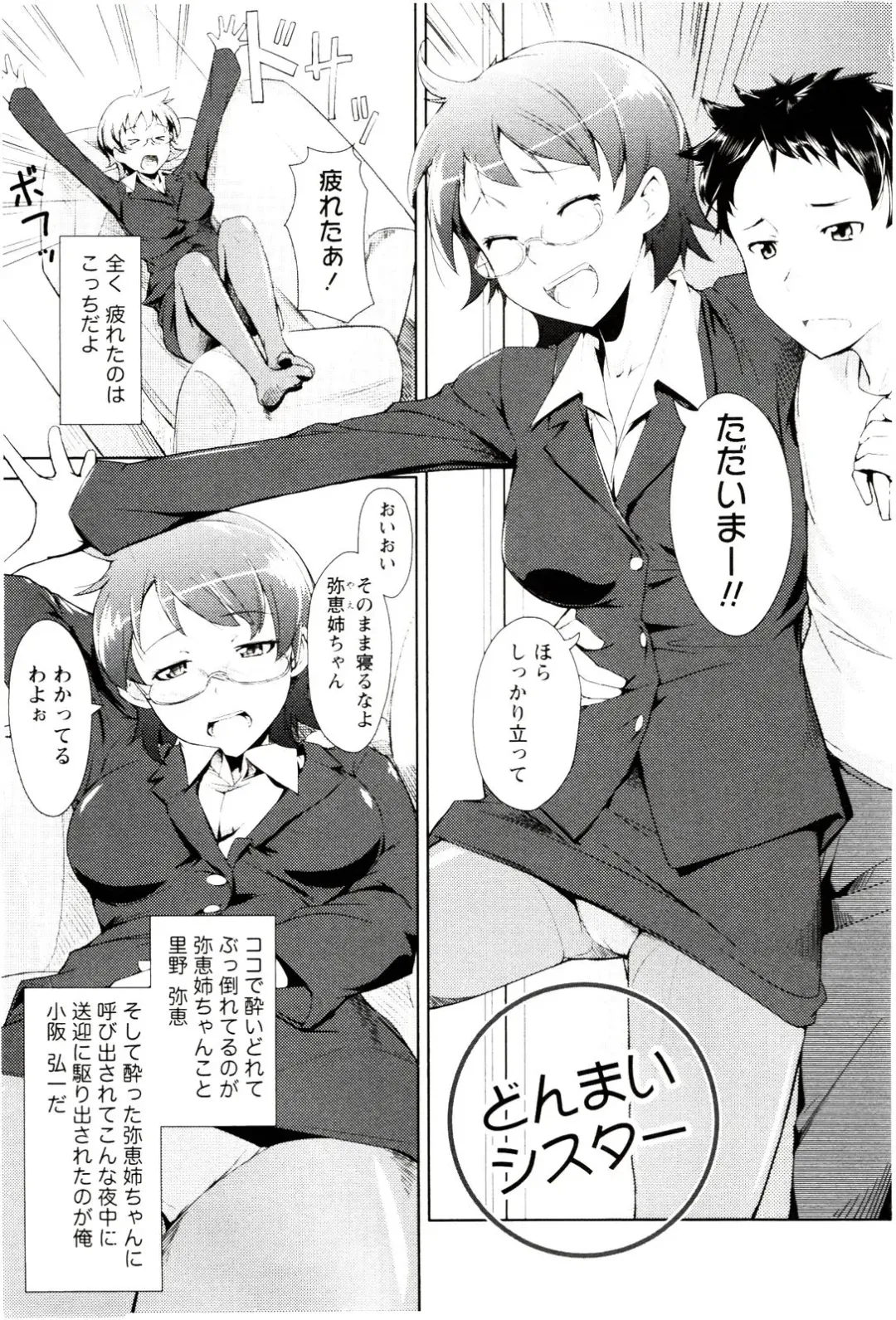 [Hiru Okita] MEGA-KANO Fhentai - Page 177