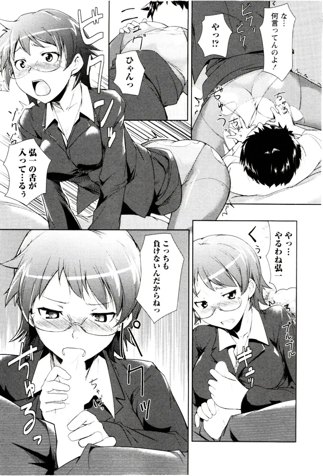 [Hiru Okita] MEGA-KANO Fhentai - Page 183