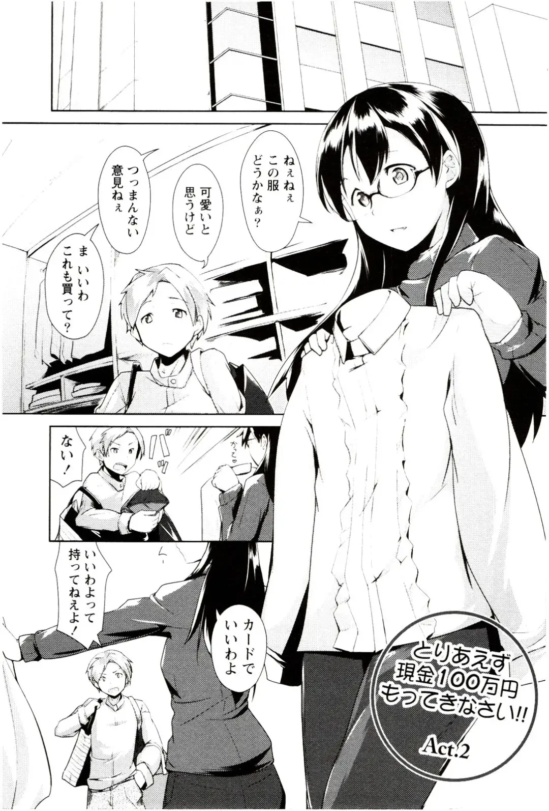 [Hiru Okita] MEGA-KANO Fhentai - Page 29