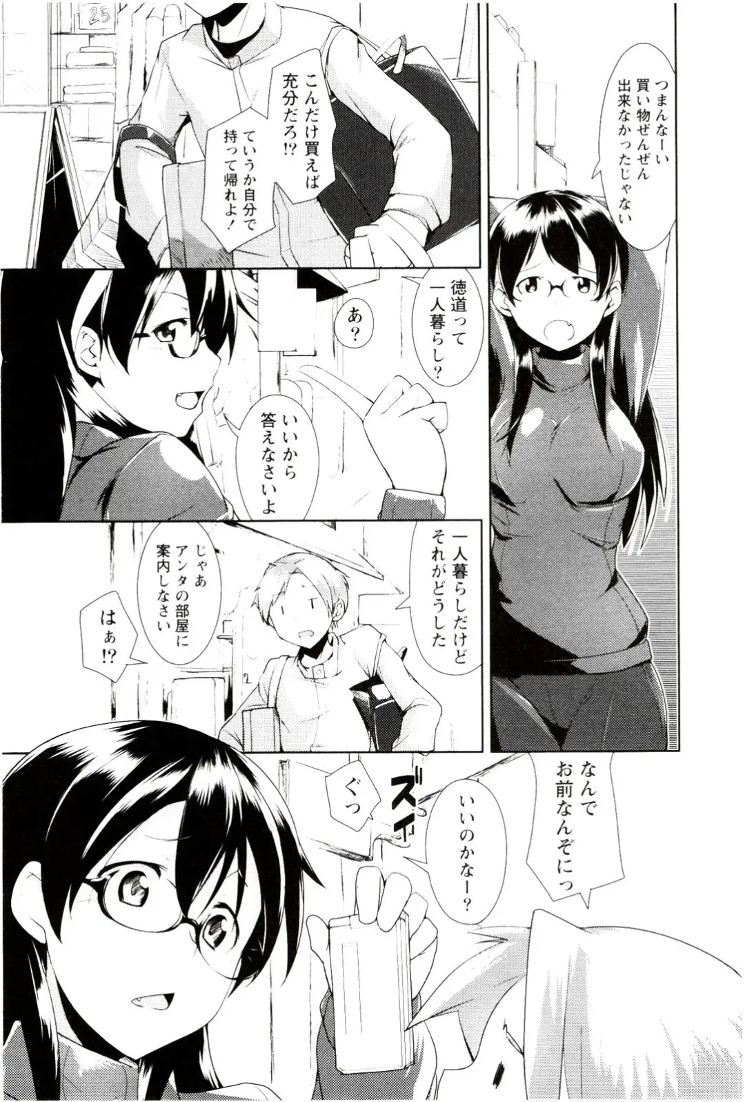 [Hiru Okita] MEGA-KANO Fhentai - Page 30