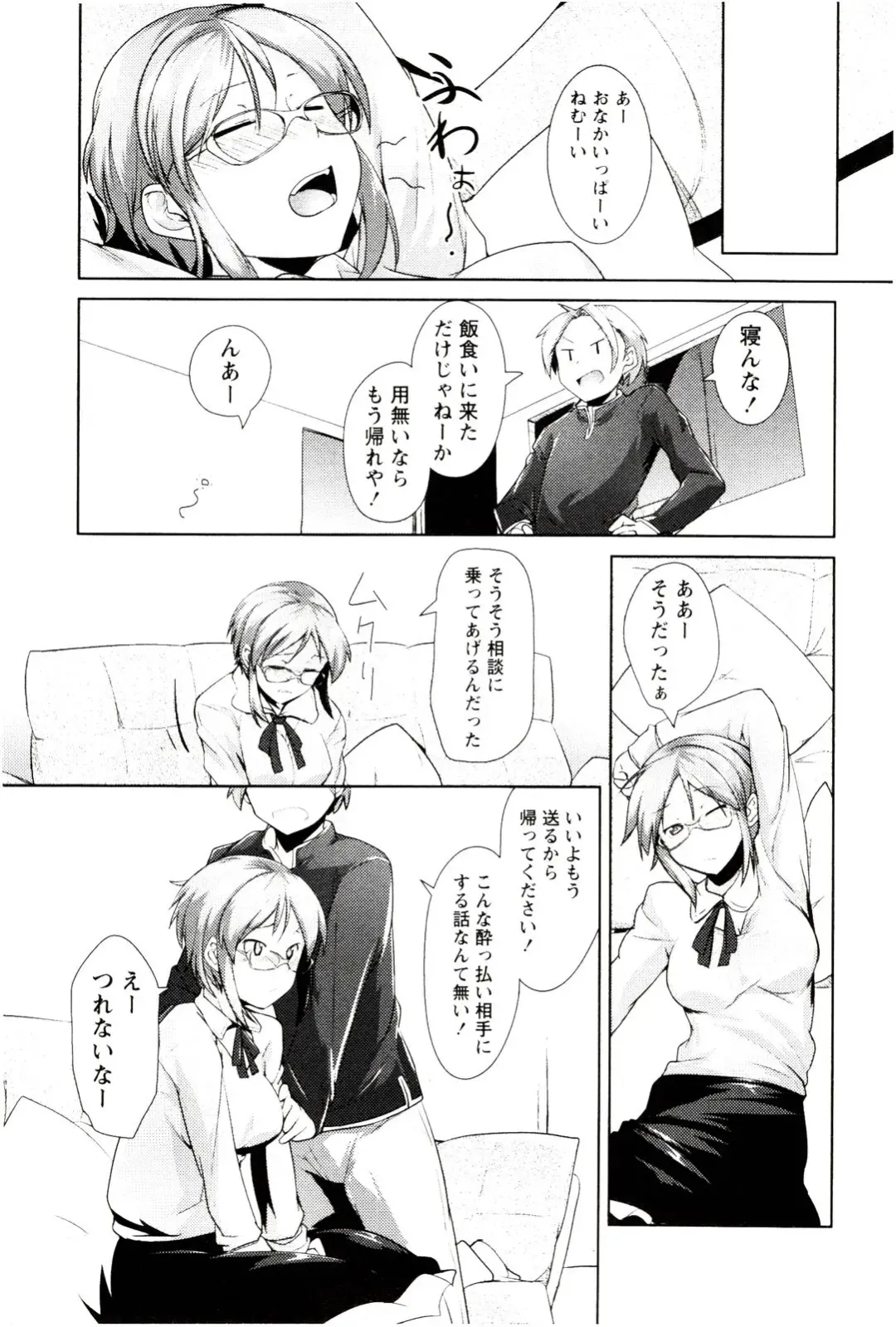 [Hiru Okita] MEGA-KANO Fhentai - Page 37