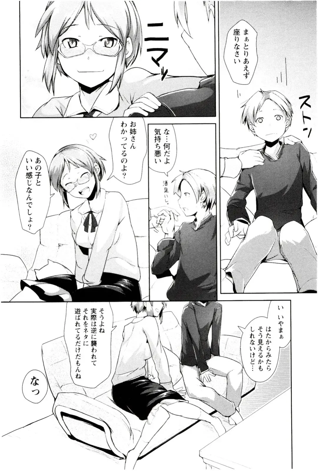 [Hiru Okita] MEGA-KANO Fhentai - Page 38