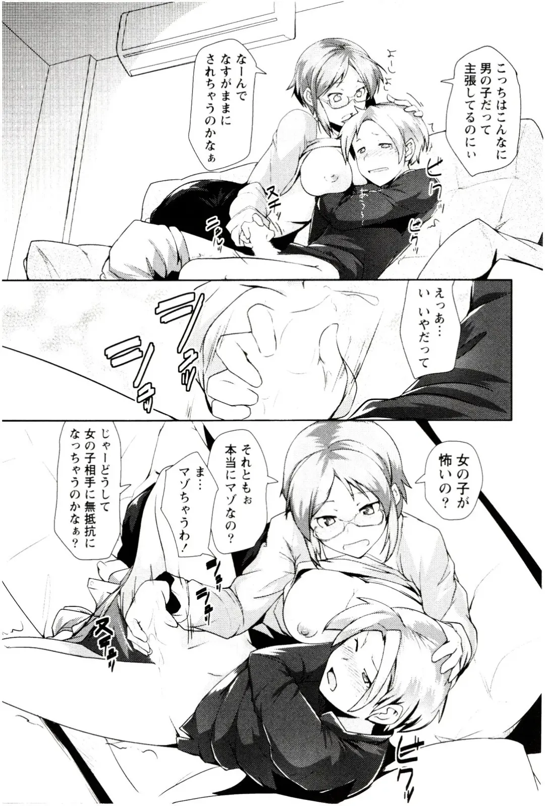 [Hiru Okita] MEGA-KANO Fhentai - Page 41