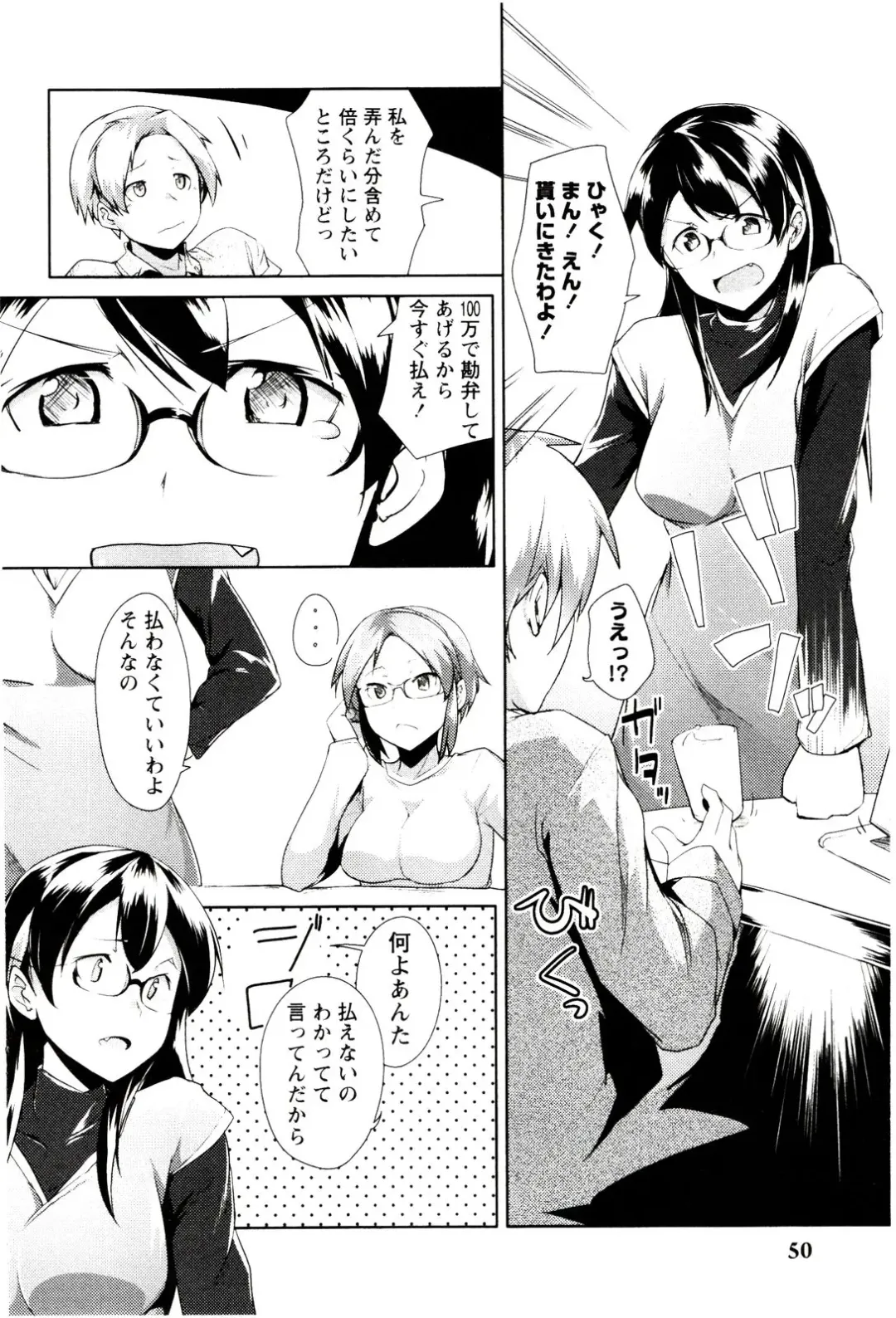 [Hiru Okita] MEGA-KANO Fhentai - Page 52