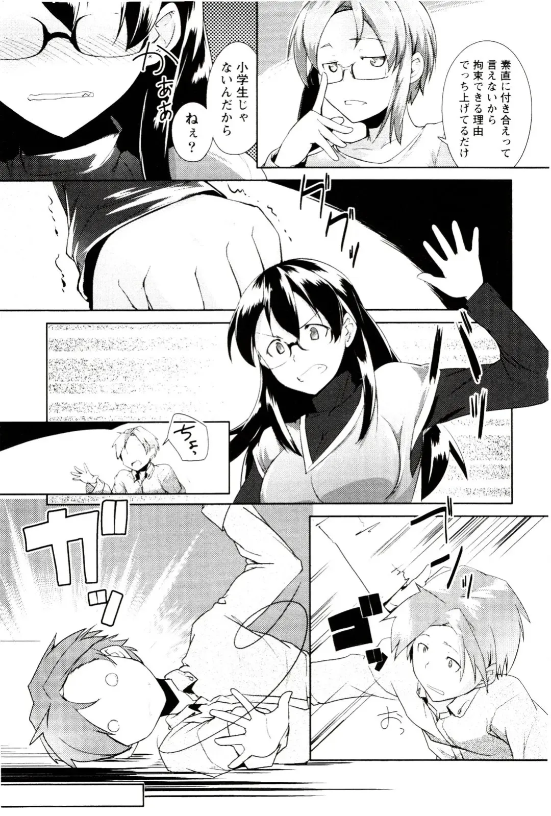 [Hiru Okita] MEGA-KANO Fhentai - Page 53