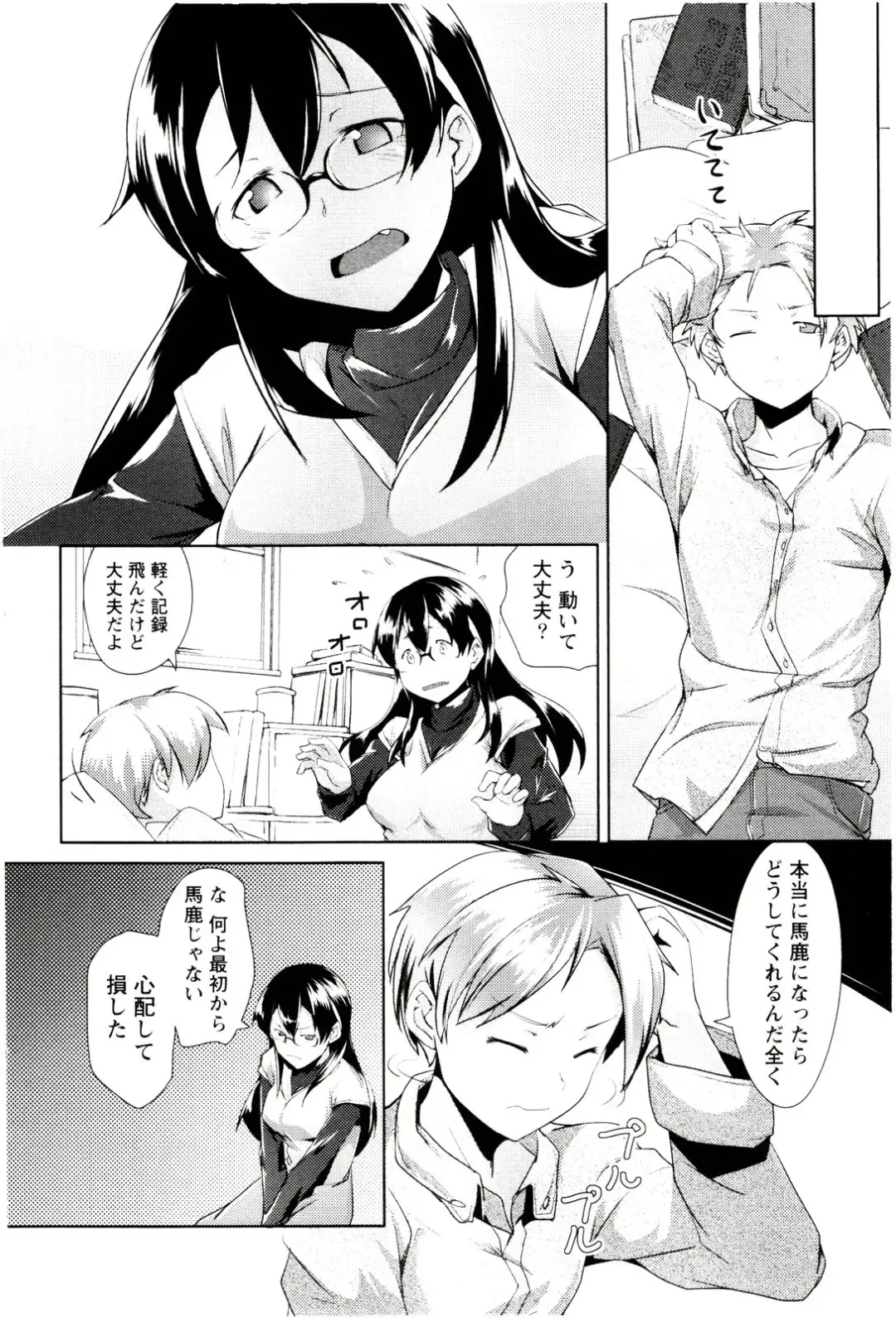 [Hiru Okita] MEGA-KANO Fhentai - Page 54