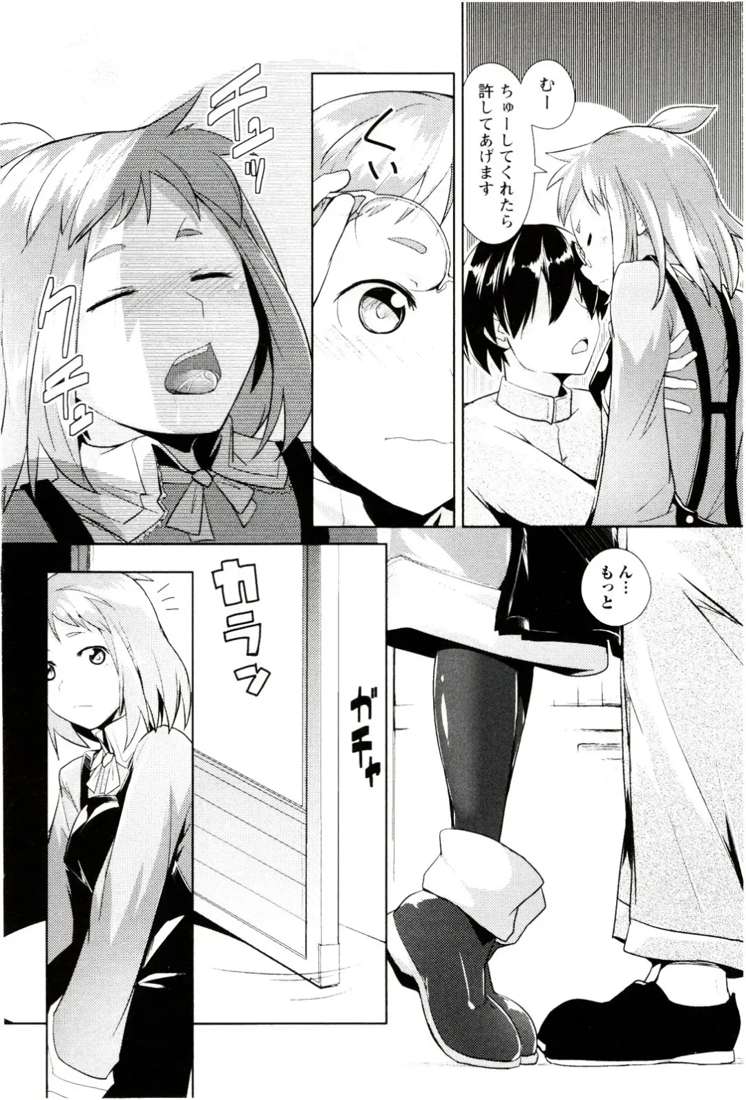 [Hiru Okita] MEGA-KANO Fhentai - Page 80