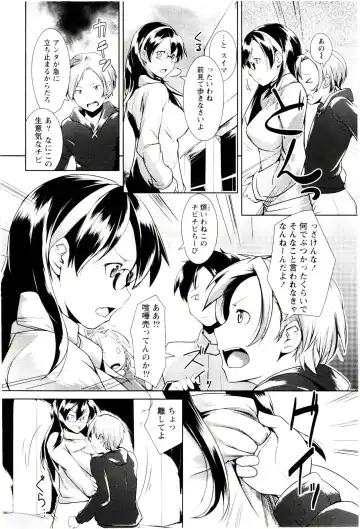 [Hiru Okita] MEGA-KANO Fhentai - Page 10