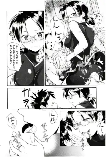 [Hiru Okita] MEGA-KANO Fhentai - Page 100