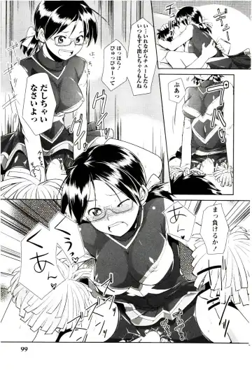 [Hiru Okita] MEGA-KANO Fhentai - Page 101