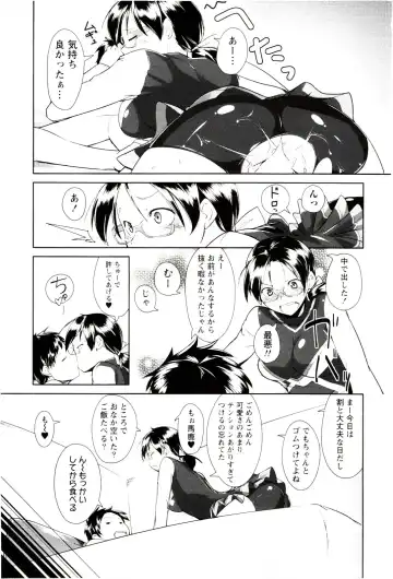 [Hiru Okita] MEGA-KANO Fhentai - Page 103