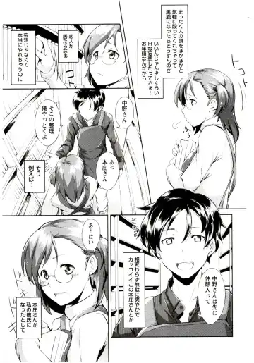 [Hiru Okita] MEGA-KANO Fhentai - Page 107