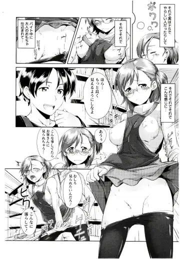 [Hiru Okita] MEGA-KANO Fhentai - Page 108