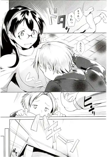 [Hiru Okita] MEGA-KANO Fhentai - Page 11