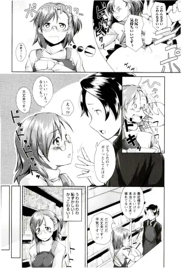 [Hiru Okita] MEGA-KANO Fhentai - Page 110