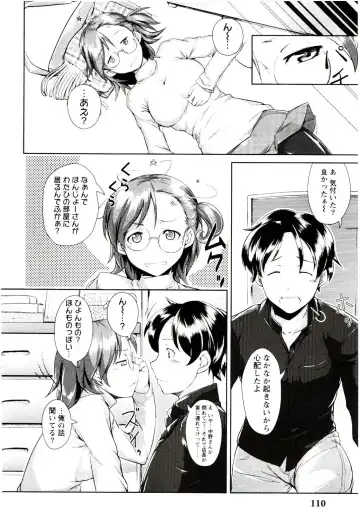 [Hiru Okita] MEGA-KANO Fhentai - Page 112