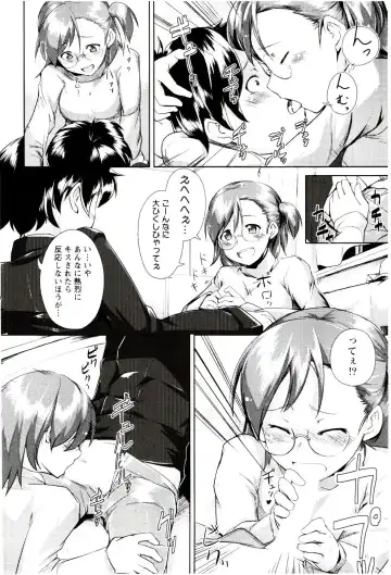 [Hiru Okita] MEGA-KANO Fhentai - Page 114