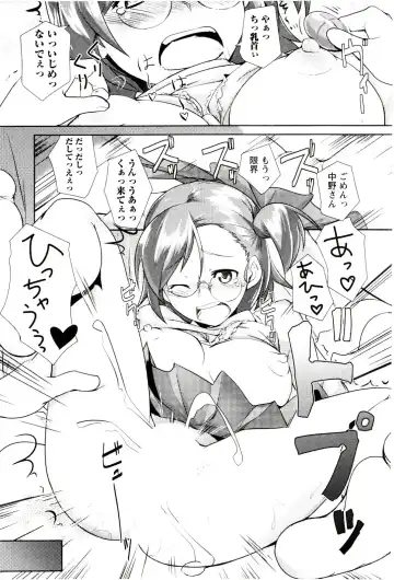 [Hiru Okita] MEGA-KANO Fhentai - Page 123