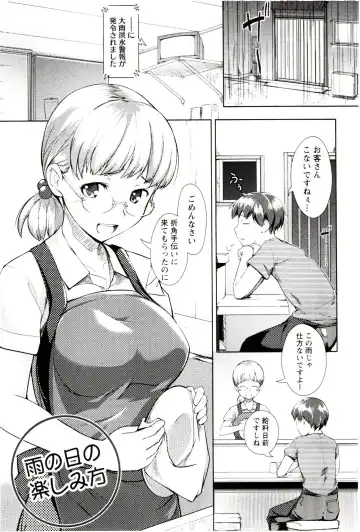 [Hiru Okita] MEGA-KANO Fhentai - Page 125